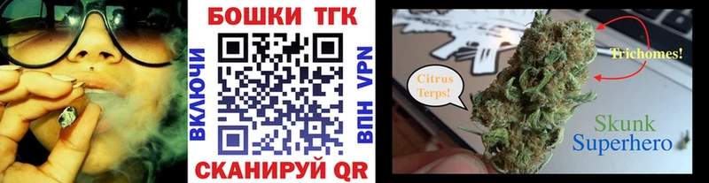 Хочу наркоту Бирск Марихуана Амфетамин A-PVP LSD-25 Героин Кокаин Меф мяу мяу