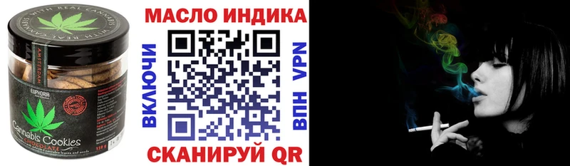 MEGA онион  продажа наркотиков  Бирск  Еда ТГК марихуана 