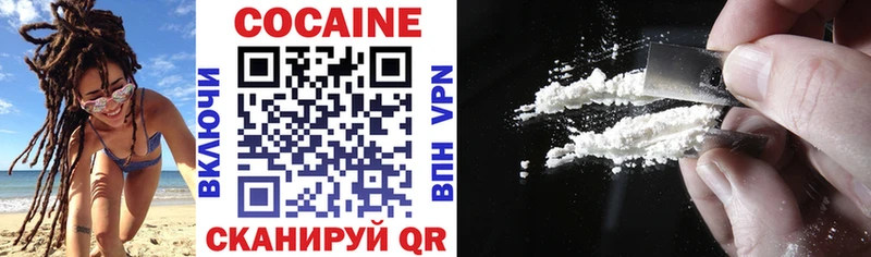 COCAIN Боливия  Бирск 