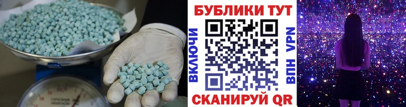ЭКСТАЗИ VHQ Бирск