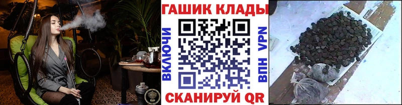 Гашиш хэш  ссылка на мегу ссылка  Бирск 