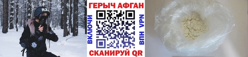 где найти   Бирск  ГЕРОИН белый 