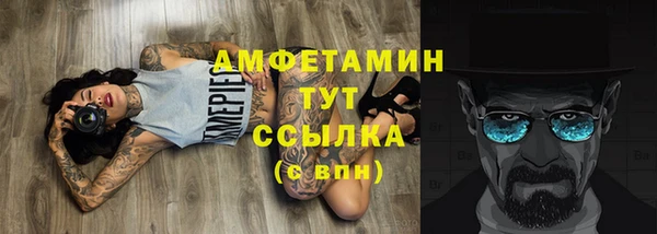 jwh Беломорск