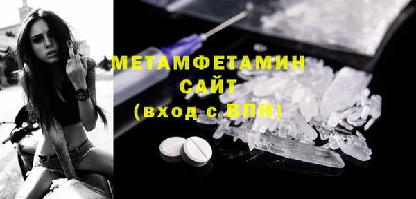 марки lsd Богородск