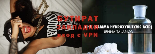 метадон Богородицк