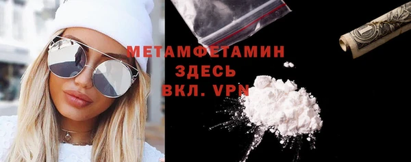 марки lsd Богородск