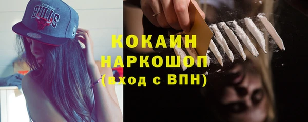 гашиш Белокуриха
