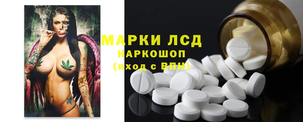 гашиш Белокуриха