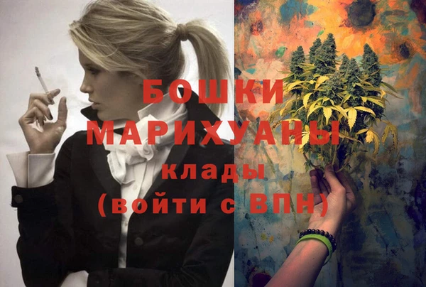 марки lsd Богородск