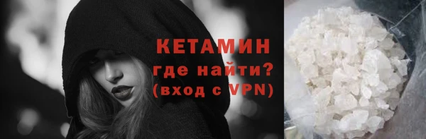 гашиш Белокуриха
