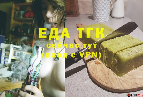марки lsd Богородск