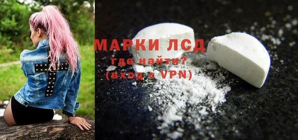 марки lsd Богородск