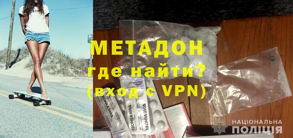 метадон Богородицк