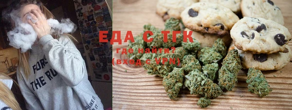 гашиш Белокуриха