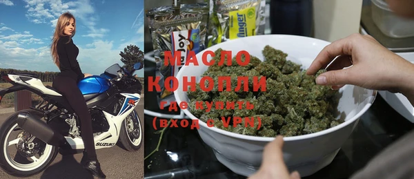 марки lsd Богородск