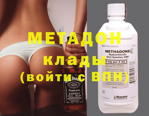 марки lsd Богородск
