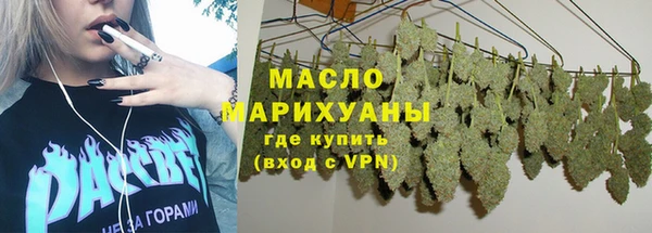 метадон Богородицк