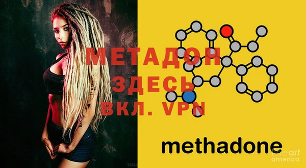 мефедрон мука Саяногорск