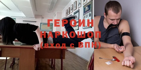 наркотики Белоозёрский