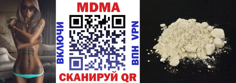 MDMA VHQ Бирск