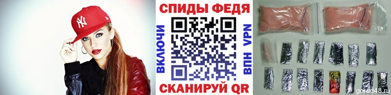 МЕТАМФЕТАМИН винт Бирск