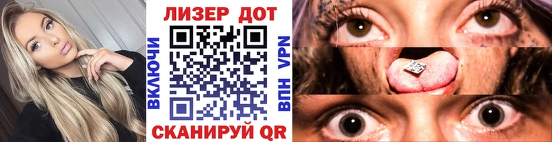 хочу наркоту  Бирск  Марки 25I-NBOMe 1,8мг 
