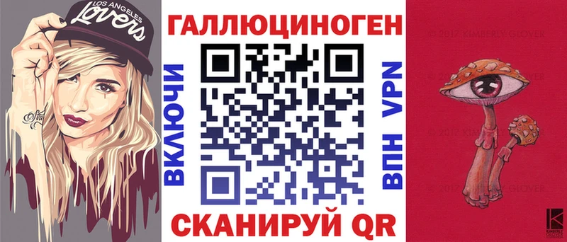 Псилоцибиновые грибы мицелий  даркнет клад  Бирск  купить  