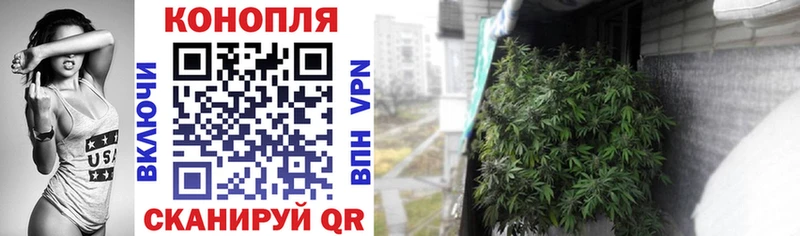 где купить   Бирск  Марихуана Ganja 